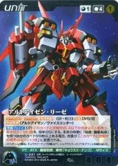 クルセイド まとめ売り アルトアイゼン エクセレン 他 中古】クルセイド U-389[R]：アルトアイゼン＆アシュセイヴァー