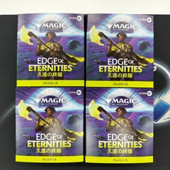 2025年最新】プレリリースキットの人気アイテム - メルカリ