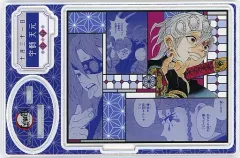 【中古】アクリルスタンド・アクリルパネル 宇髄天元 名場面ジオラマフィギュア(2022) 「鬼滅の刃」