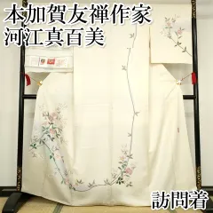 2025年最新】加賀友禅 本の人気アイテム - メルカリ
