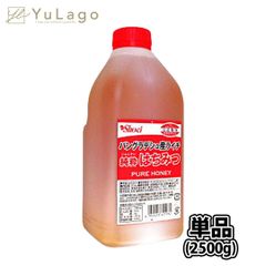 【単品】正栄 業務用 純粋ライチ蜂蜜 2.5kg 単品 バングラデシュ産 蜂蜜 ライチ蜂蜜 純粋 はちみつ ハチミツ 2500g honey はちみつおすすめ 純粋はちみつ 純粋蜂蜜 ギフト 業務用  バングラデシュ ライチ 料理 隠し味