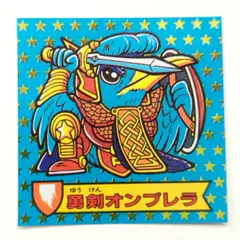 2025年最新】剣勇伝説の人気アイテム - メルカリ 2025年最新】剣勇伝説の人気アイテム - メルカリ