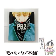 2025年最新】pool bit boysの人気アイテム - メルカリ