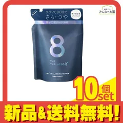 エイトザタラソユー CBD&バランシングダメージリペア美容液ヘアトリートメント 400mL (詰め替え用) 10個セット まとめ売り