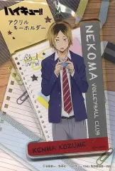 【中古】キーホルダー・マスコット(キャラクター) H.孤爪研磨 アクリルキーホルダー 「ハイキュー!! 烏野高校 VS 白鳥沢学園高校」