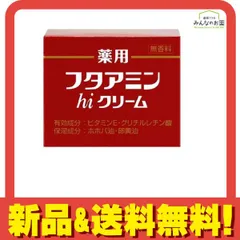 2024年最新】ムサシノ製薬ムサシノ薬用フタアミンhiクリーム130gの人気