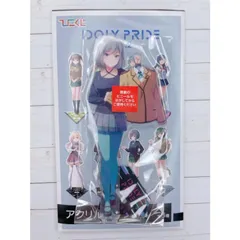 2025年最新】idoly pride くじの人気アイテム - メルカリ