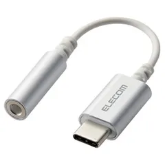 【新品・2営業日で発送】ELECOM エレコム Type-C-4極3.5mmステレオミニプラグ変換ケーブル／デザイン耐久／シルバー(EHP-C35DS01SV)