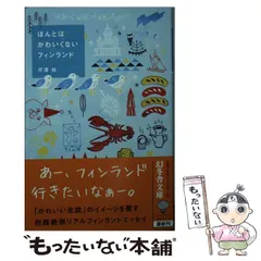 2024年最新】芹澤桂の人気アイテム - メルカリ