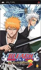PSP-BLEACH~ヒート・ザ・ソウル3~