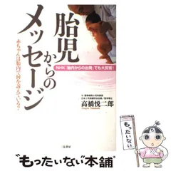 2026年最新】高橋悦二郎の人気アイテム - メルカリ