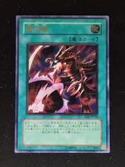 2025年最新】黒炎弾 レリーフの人気アイテム - メルカリ