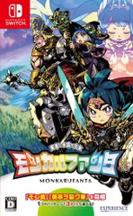 【新品】 モンカルファンタ-勇者と水晶の少女- Nintendo Switch 佐賀