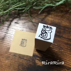 【ブン太くんのみました15mm角】便利はんこ15x15mm_R128
