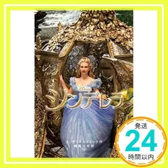 2026年最新】公爵とシンデレラの人気アイテム - メルカリ
