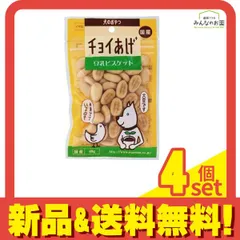 犬のおやつ チョイあげ 豆乳ビスケット 40g 4個セット まとめ売り