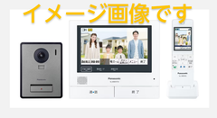 【未使用品】Panasonic パナソニック　ワイヤレスモニター付テレビドアホン　VL-SWE710KF　2025年製