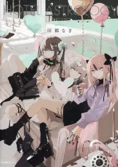 2026年最新】旧都なぎの人気アイテム - メルカリ