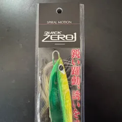 クイックゼロワン180g Xs180g CB ONE/QUICK ZERO1(クイックゼロワン)180g メタルジグ｜宮古島