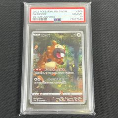 【24時間以内発送】メガルカリオex MUR 092/063 メガブレイブ 状態A-〕メガルカリオex【MUR】{092/063} - カードラッシュ