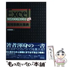 2026年最新】村田_吉徳の人気アイテム - メルカリ