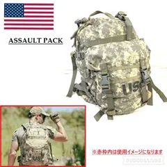 2025年最新】アサルトパック 米軍の人気アイテム - メルカリ