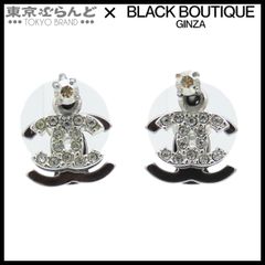 シャネル CHANEL ココマーク ラインストーン ピアス 06P メタル レディース 101796014
