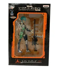 美品 バンプレスト ソードアートオンライン 一番くじ フィギュア シノン