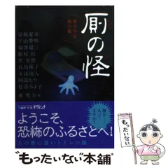 2026年最新】綿引明浩の人気アイテム - メルカリ