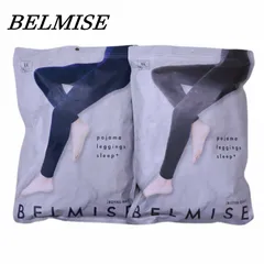 BELMISE ベルミス パジャマレギンス スリーププラス LL ビターグレー/ロイヤルネイビー 2点SET