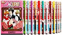 2025年最新】メイちゃんの執事（2）の人気アイテム - メルカリ 