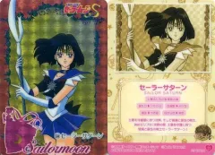 【中古】アニメ系トレカ 23：セーラーサターン