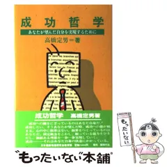 2025年最新】高橋定男の人気アイテム - メルカリ