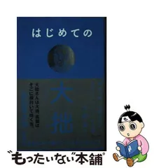 2024年最新】生きていることの人気アイテム - メルカリ