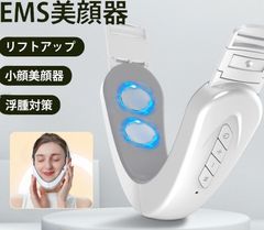 二重あご軽減器 V 字型スリミングフェイスマスク V フェイスマシン二重あご用の白い電気微電流充電インテリジェントフェイスリフトデバイス ダブルチンスリミングマシン 180 度 V シェーピング調整可能な電気マッサージャー