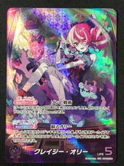 2025年最新】クレイジーオリー ourの人気アイテム - メルカリ