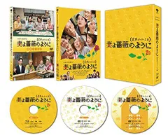 (未使用･未開封品)　家族はつらいよ 豪華版(初回限定生産) [Blu-ray] 0pbj0lf Amazon.co.jp: 家族はつらいよ 豪華版(初回限定生産) [Blu-ray