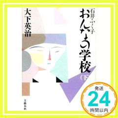 Item thumbnail for item c821d595-5270-4caf-a128-441af3b000ea