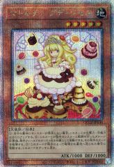 QCSE】遊戯王 マドルチェプディンセス - メルカリ