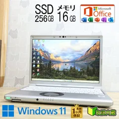 2025年最新】cf-sv9 16gbの人気アイテム - メルカリ