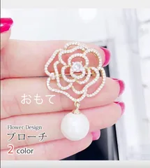 パール付きローズモチーフブローチ