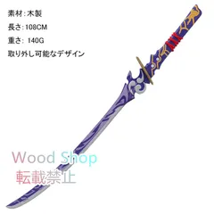 雷電将軍　武器 雷電将軍 -Raiden Shogun- | ふくしゅぽの原神HP