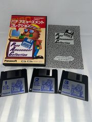 【ハガキ付】パナ アミューズメントコレクション　★ MSX2/MSX2+　3.5インチソフト★