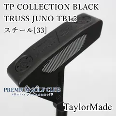 新品 テーラーメイド 限定 BLACK トラス JUNO TB パター 33 楽天市場】テーラーメイド TPコレクション ハイドロブラスト