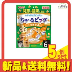 いなば 犬用 ちゅ〜る(ちゅーる)ビッツ 関節の健康に配慮 とりささみ 12g× 6袋入 5個セット まとめ売り