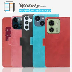 [CA04PDK] iPhone16 ケース 手帳型 Widely スマホケース スマホ カバー 手帳 iPhone16ケース アイフォン16 アイホン16 カバー iPhone アイフォン 全機種対応 マグネット カード収納 携帯ケース スマホカバー 4色