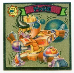 ロッテ スーパービックリマン【新決戦】 7弾/すくみ ドッジ王 73-天