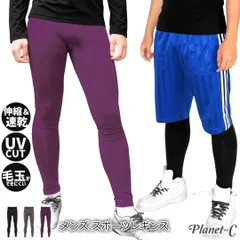 【新品】メンズレギンス 10分丈 スポーツレギンス インナー ロング ゴルフ 吸汗速乾 ジム トレーニング マラソン ズボン下