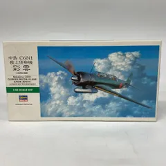 ハセガワ1/48日本海軍「彩雲夜戦」完成品 Yahoo!オークション - 1/48 ハセガワ 彩雲 完成品