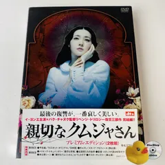 (未使用･未開封品)　オールド・ボーイ プレミアム・エディション [DVD] gsx453j 2025年最新】中古品 オールド・ボーイ プレミアム・エディション